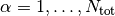 \alpha = 1, \ldots, N_\mathrm{tot}