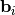 \mathbf{b}_i